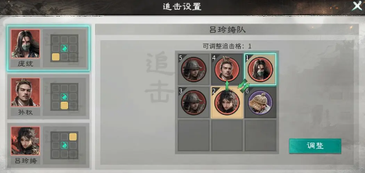 三国天下归心吕玲绮最强阵容搭配与实战技巧