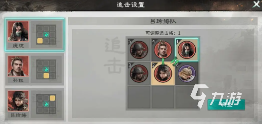 三国天下归心吕玲绮最强阵容搭配与实战技巧