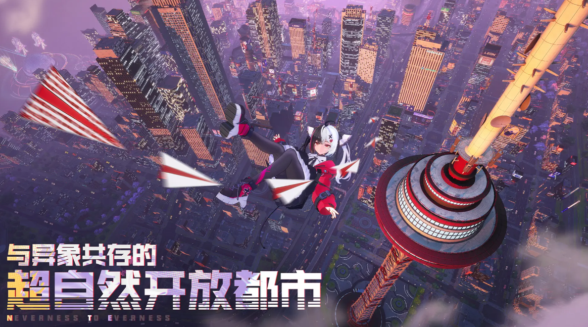 异环房子怎么选？高性价比异环房产购买指南