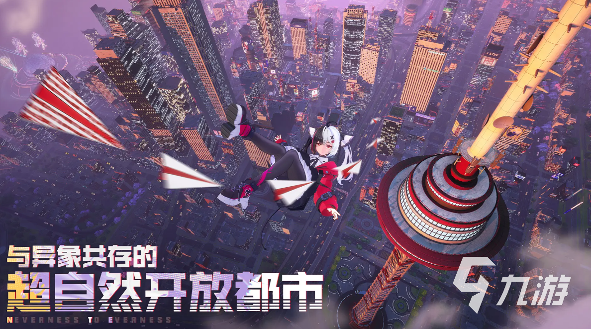 异环房子怎么选?高性价比异环房产购买指南