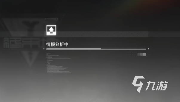 明日方舟终末地情报档案全收集指南:位置分布与获取技巧