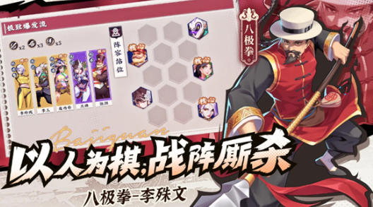 武道风云最新兑换码汇总及获取方法