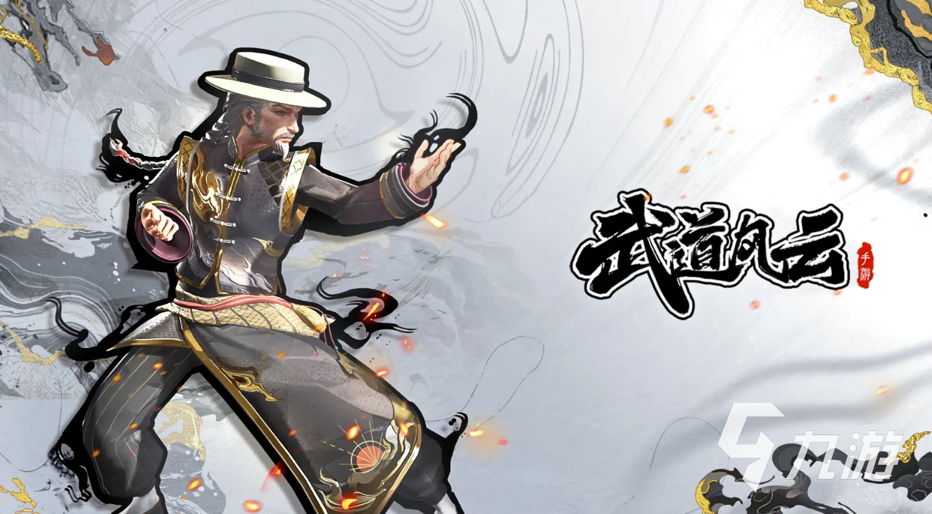 武道风云公会玩法详解:新手入门与进阶攻略