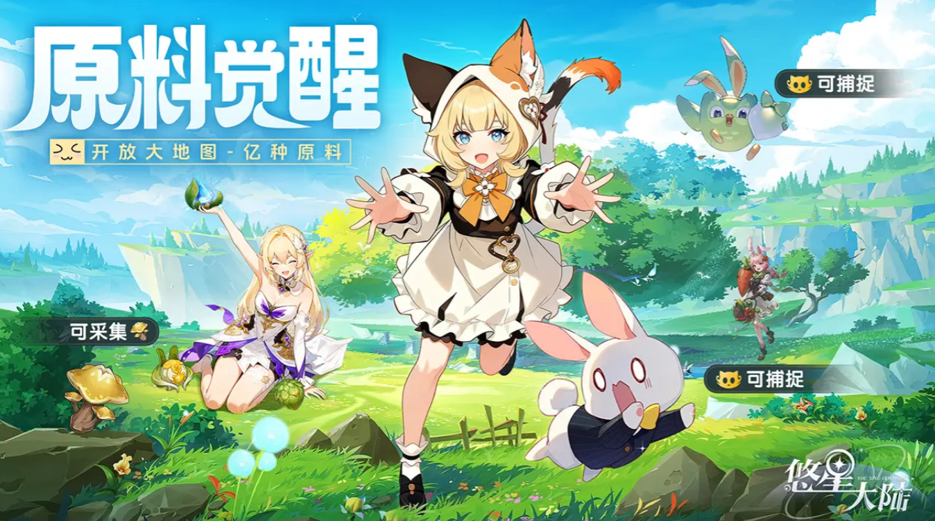 悠星大陆挂机玩法详解与高效升级攻略