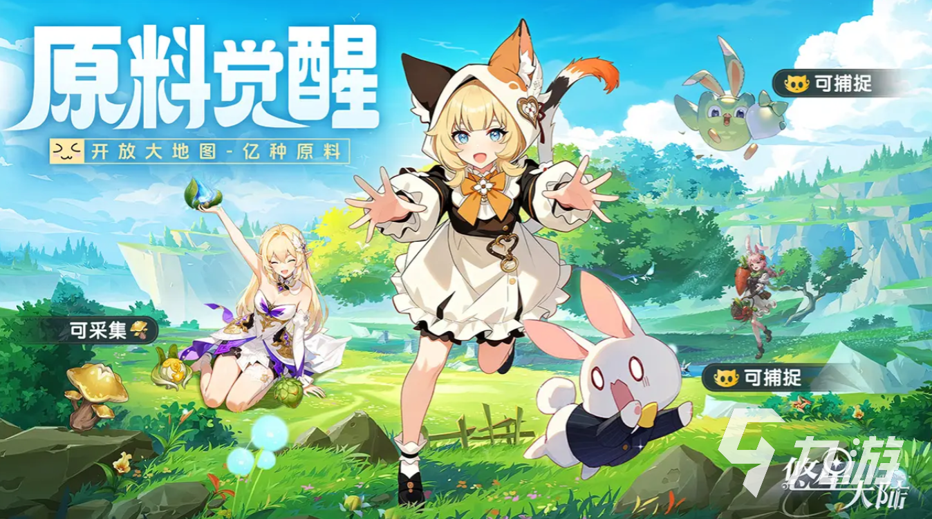 悠星大陆挂机玩法详解与高效升级攻略