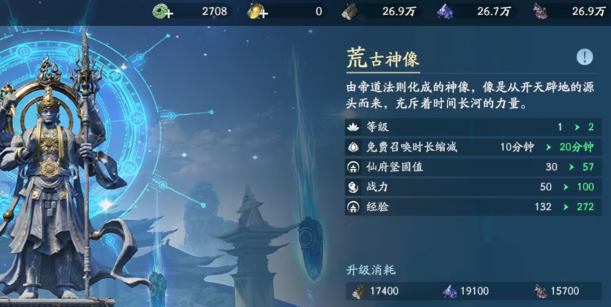 遮天世界抽卡玩法详解：角色获取、概率机制与资源规划指南