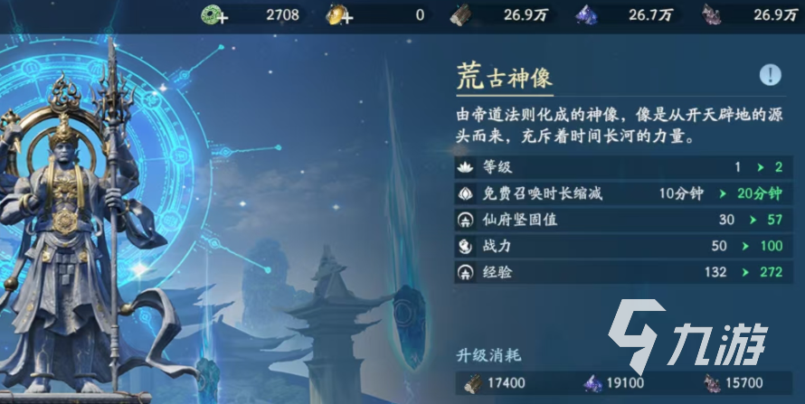 遮天世界抽卡玩法详解:角色获取、概率机制与资源规划指南