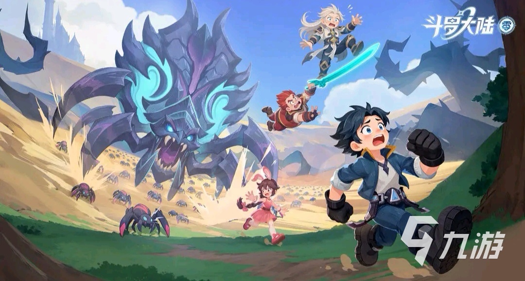 斗罗大陆零全Boss图鉴及详细打法攻略