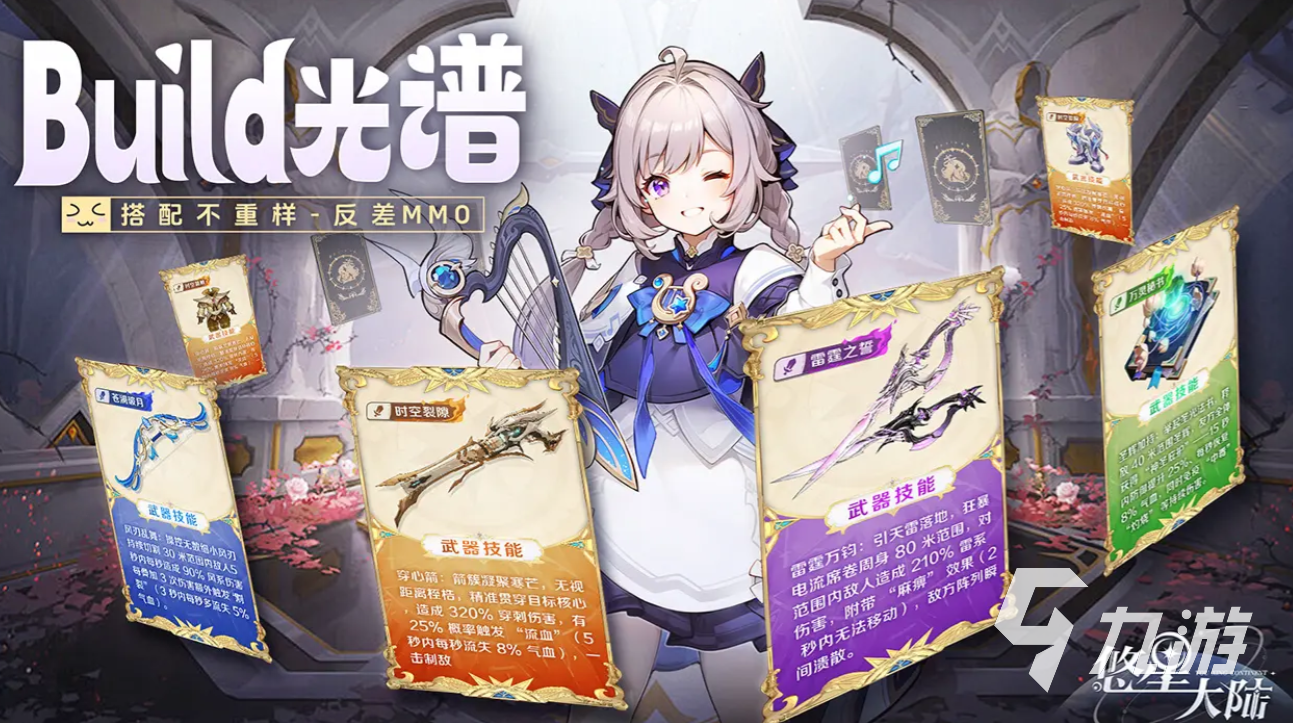 悠星大陆饱食度恢复方法大全:快速回满技巧与实用攻略