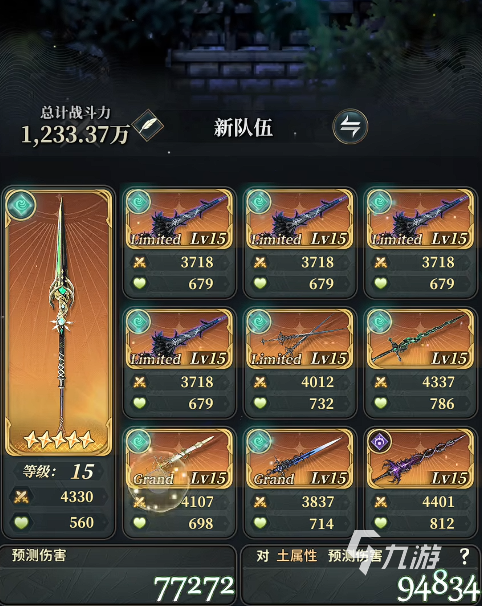 风之痕迹马琳提卡武器强度评测与实战表现分析