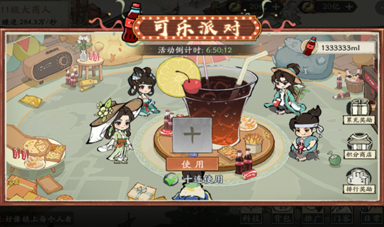 大店小二游戏好玩吗？详细玩法介绍与体验评测