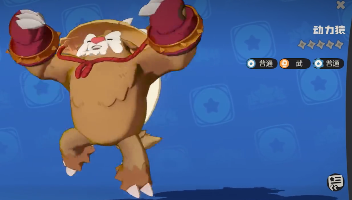 洛克王国世界动力猿最强配队推荐与实战搭配攻略