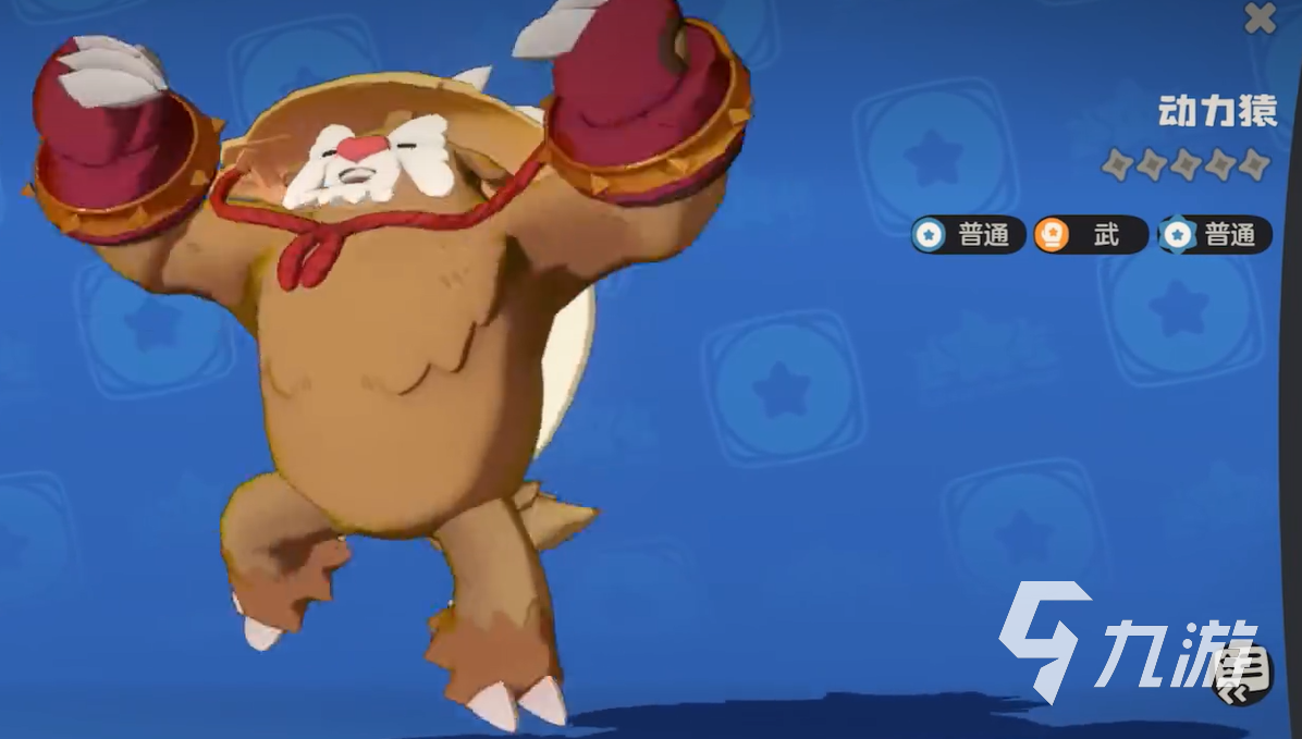 洛克王国世界动力猿最强配队推荐与实战搭配攻略