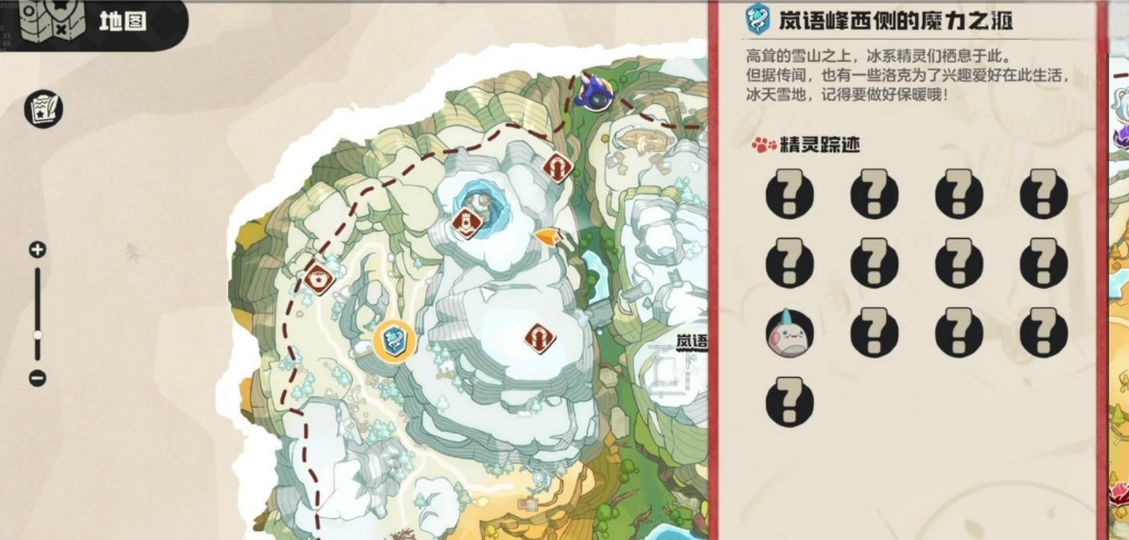 洛克王国雪境宝箱获取方法全攻略：位置、开启技巧与奖励汇总