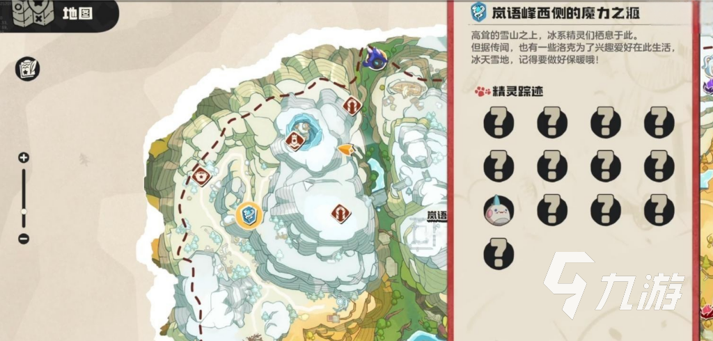 洛克王国雪境宝箱获取方法全攻略:位置、开启技巧与奖励汇总