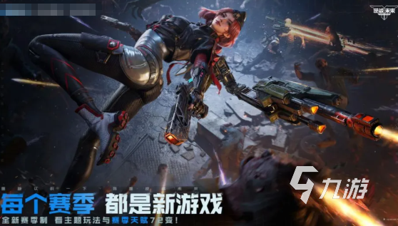 逆战未来进化测试资格怎么获取?预约方式全攻略