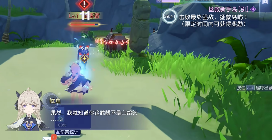 悠星大陆委托任务玩法详解与高效完成攻略