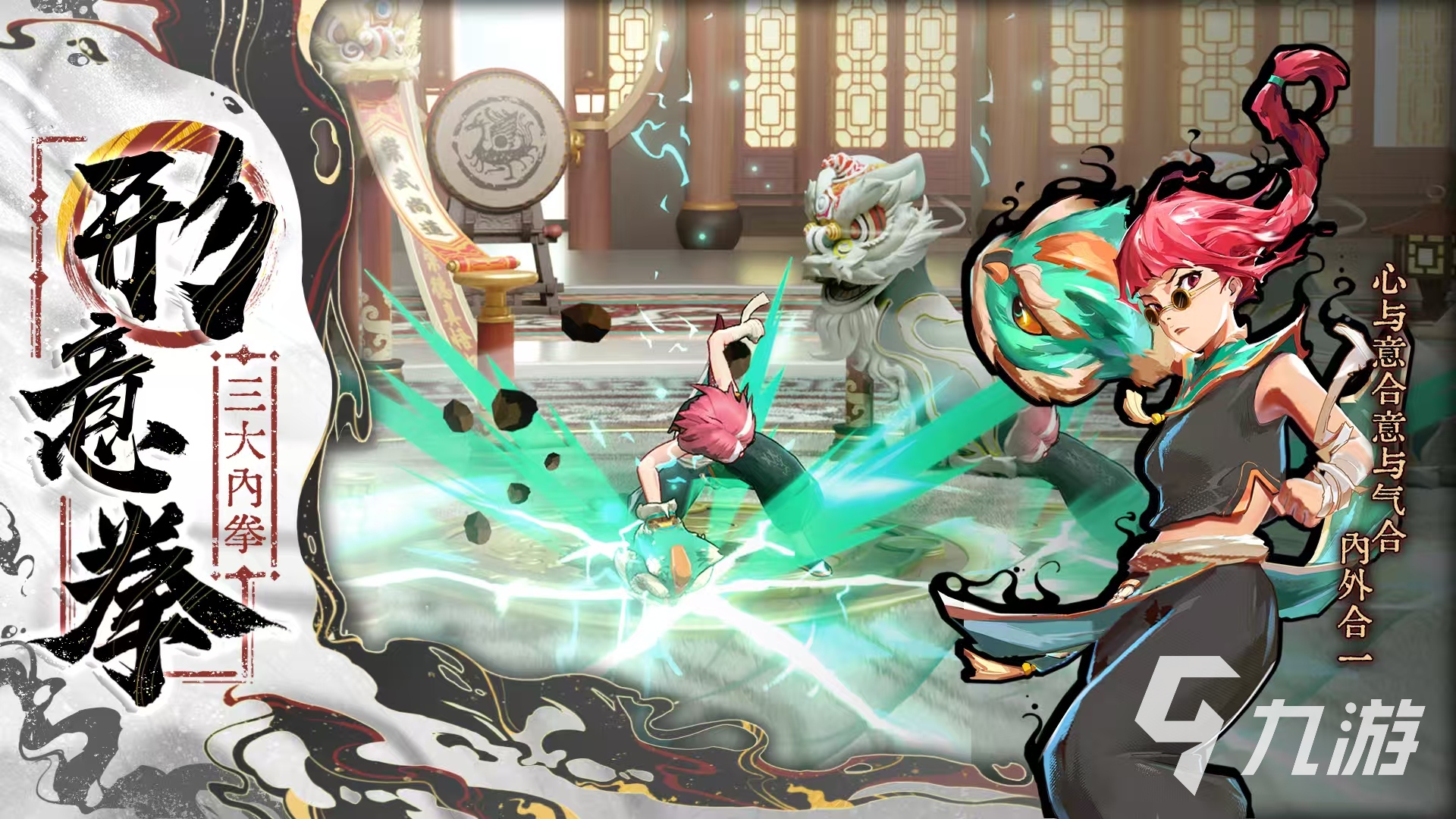 武道风云公测时间表及开服日期详情