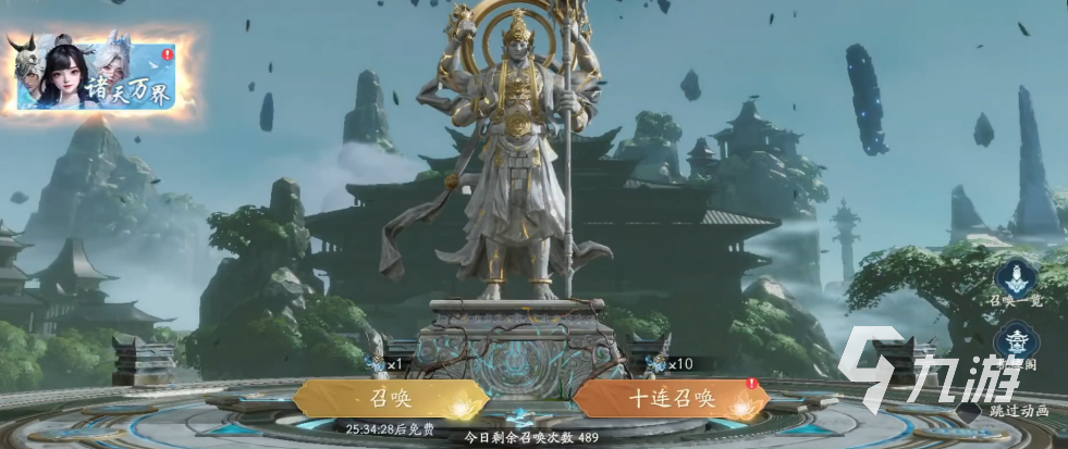 遮天世界抽卡攻略:高效获取角色与资源的实用思路