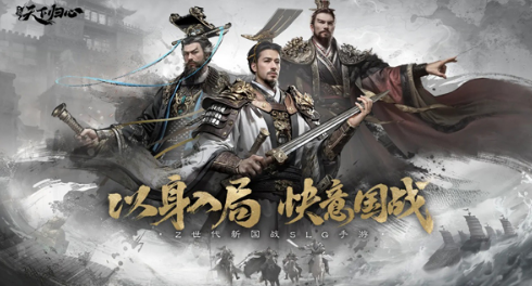 三国天下归心辎重站详解：功能、作用与玩法攻略