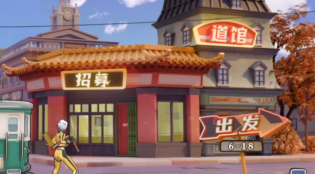 武道风云开荒攻略：控制流玩法详解与实战技巧