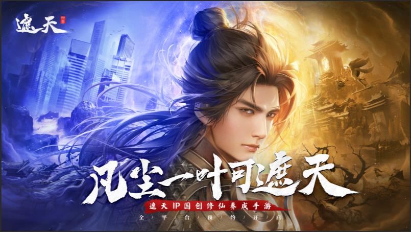 遮天世界盖九幽全部技能详解：战力体系与实战效果分析