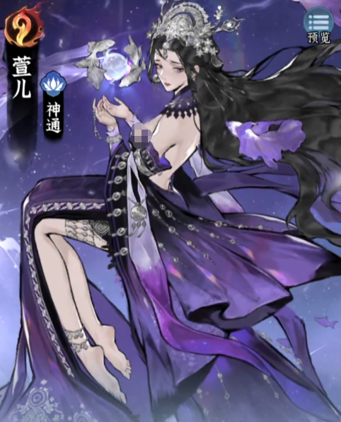 仙界大掌门萱儿角色能力详解与实战强度分析