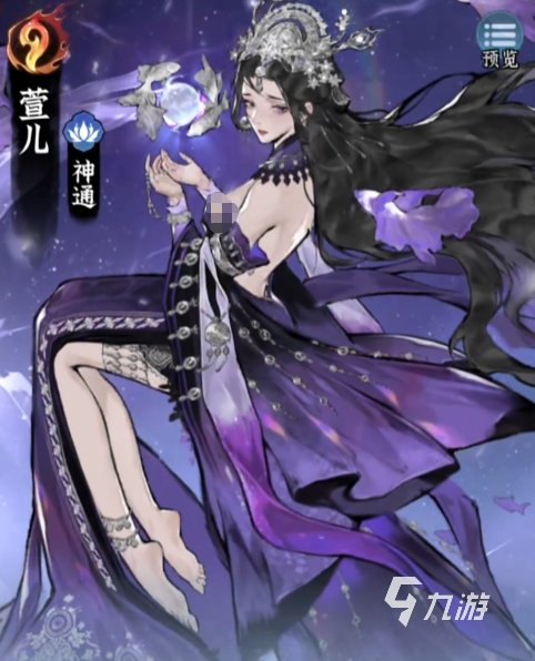 仙界大掌门萱儿角色能力详解与实战强度分析