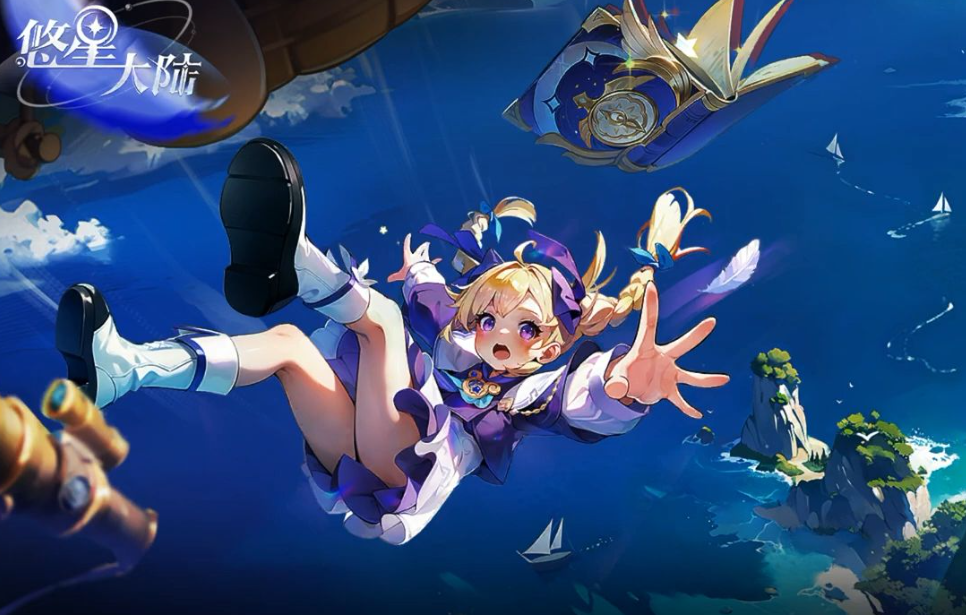 悠星大陆公测时间公布：最新开服日期一览