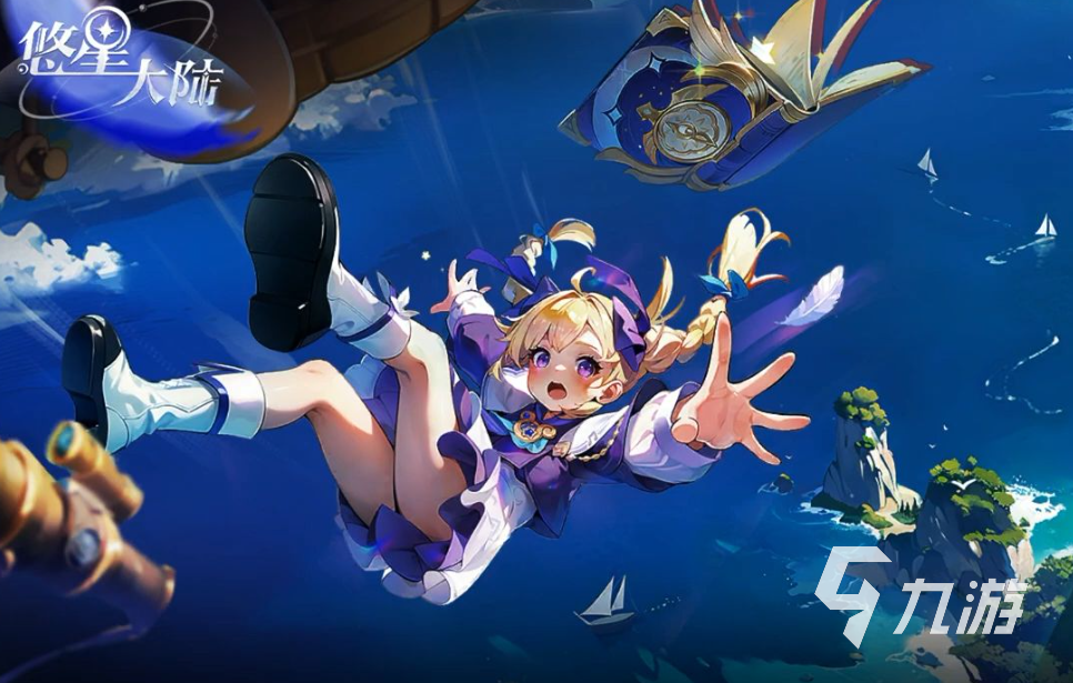 悠星大陆公测时间公布:最新开服日期一览