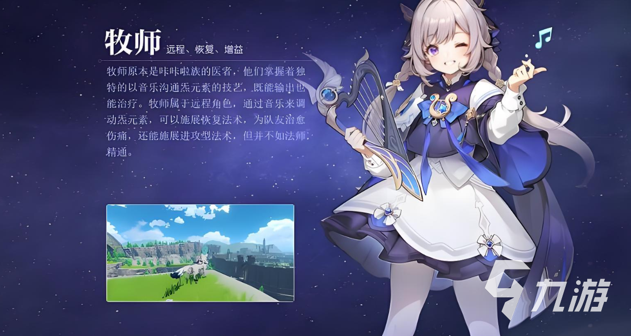 悠星大陆大秘境词条选择攻略:高效搭配与实用推荐