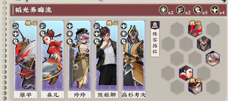 武道风云韬光养晦流玩法详解与最强阵容搭配指南