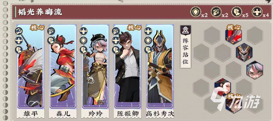 武道风云韬光养晦流玩法详解与最强阵容搭配指南