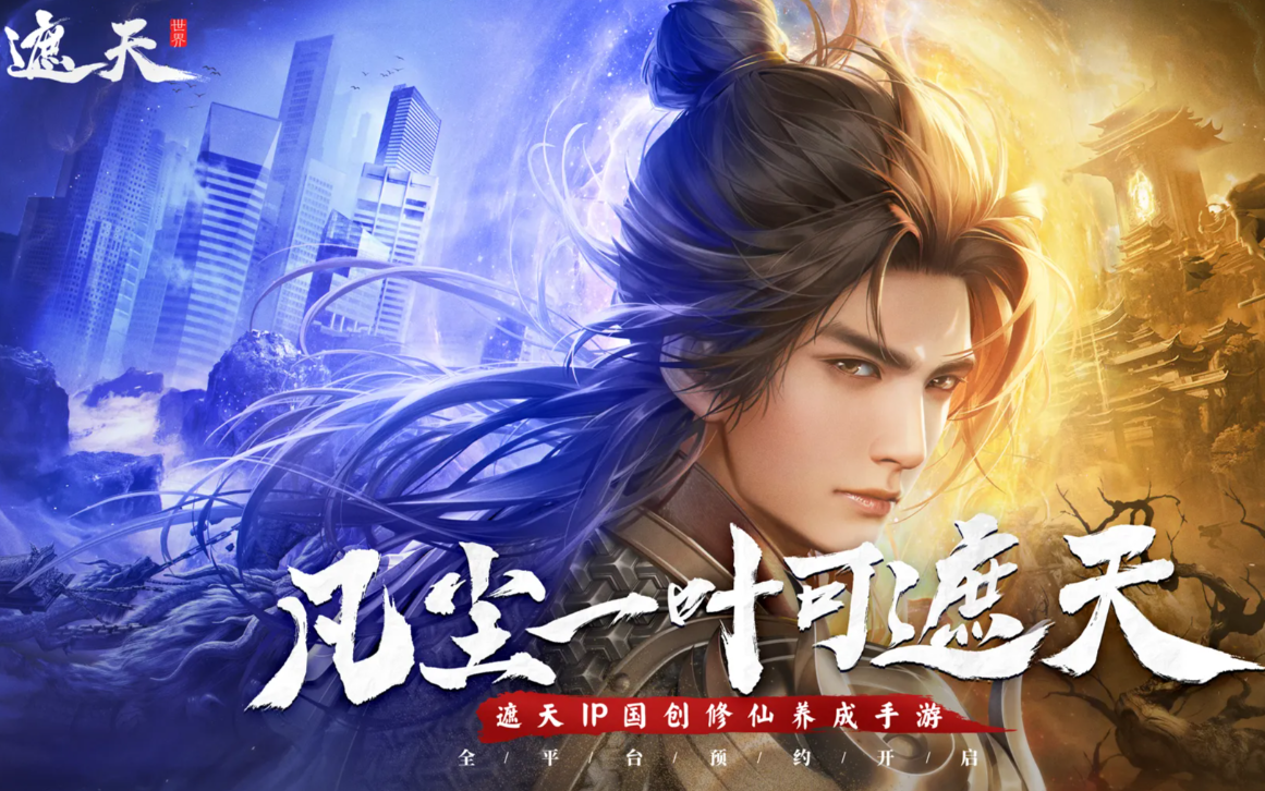 遮天世界李黑水技能详解及实战强度分析