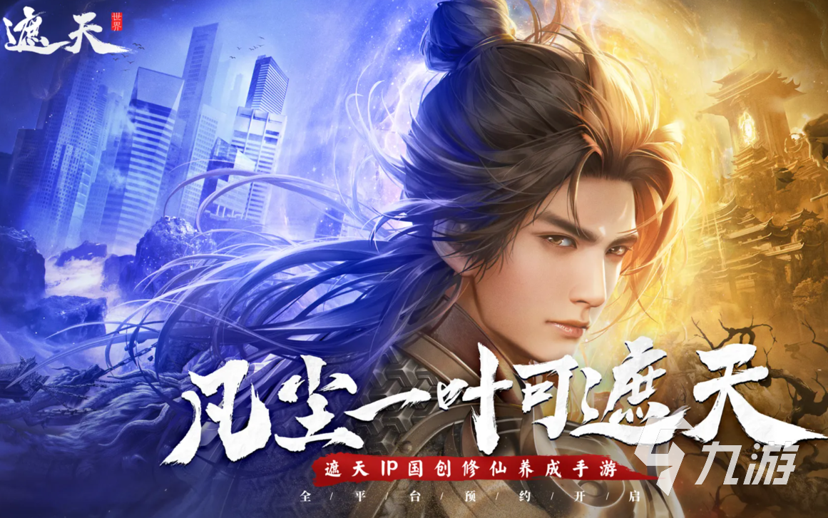 遮天世界李黑水技能详解及实战强度分析