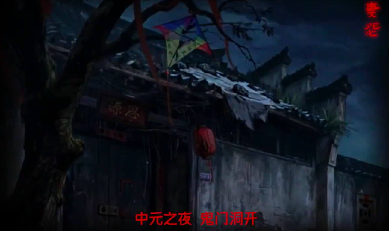 妻怨手游预约入口及公测时间公布