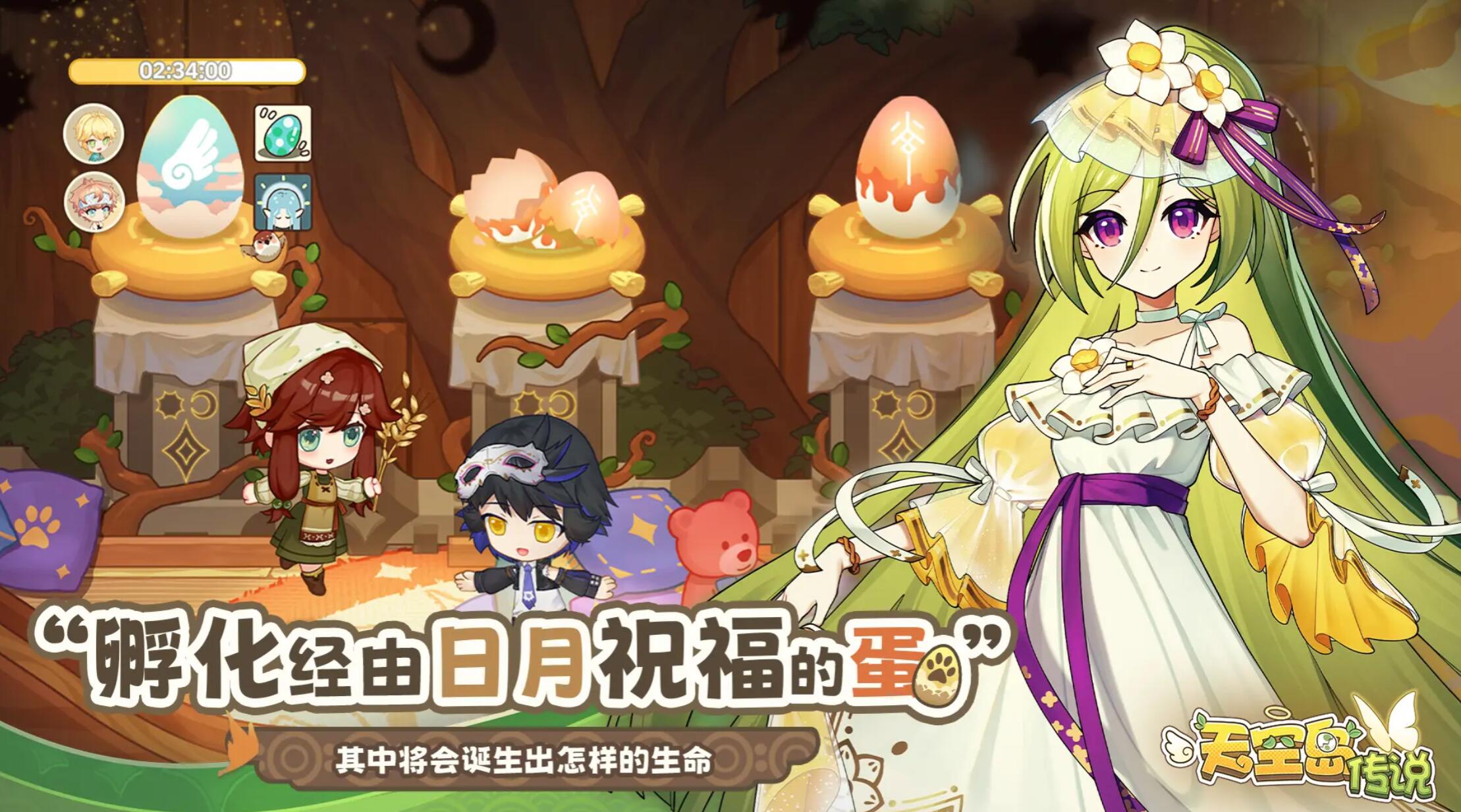 天空岛传说精灵获取方法全攻略：快速获得稀有精灵的实用技巧