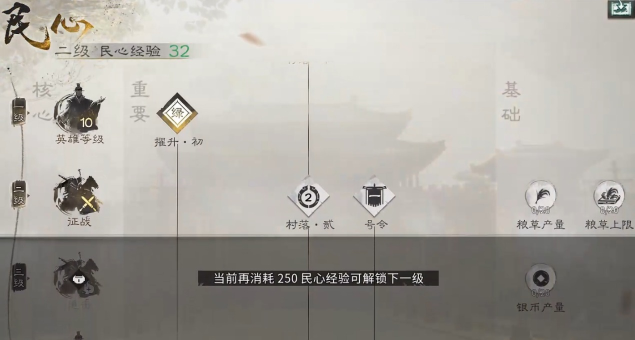 三国天下归心新手开荒攻略：零基础入门到快速发育全流程指南_下载_996