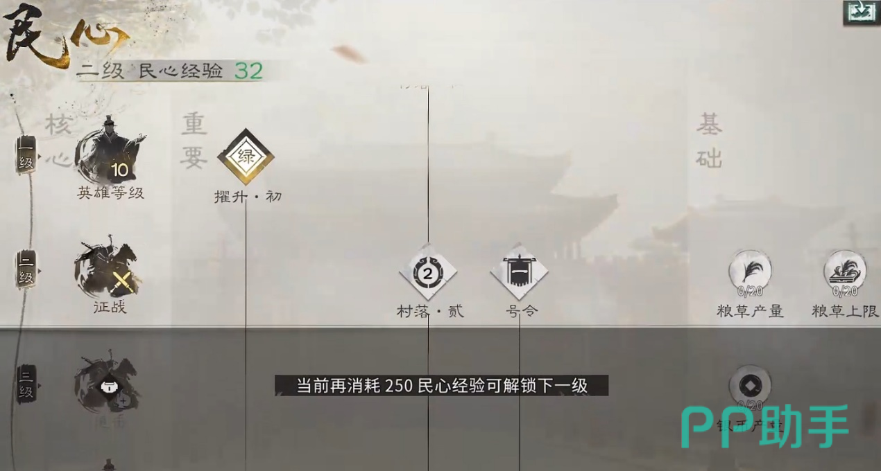 三国天下归心新手开荒攻略:零基础入门到快速发育全流程指南_下载_996