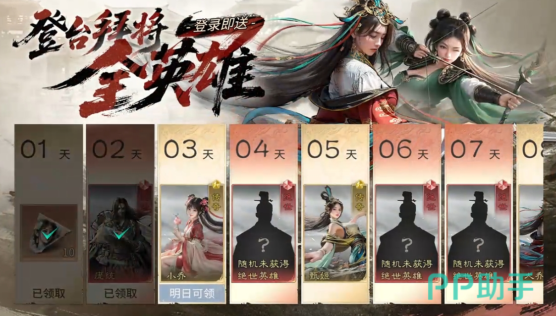 三国天下归心新手开荒攻略:零基础入门到快速发育全流程指南_下载_996