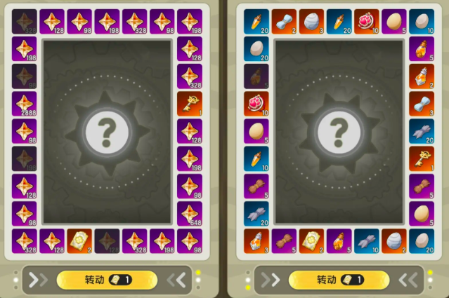 无尽探险队幸运转盘活动玩法详解与高概率中奖攻略