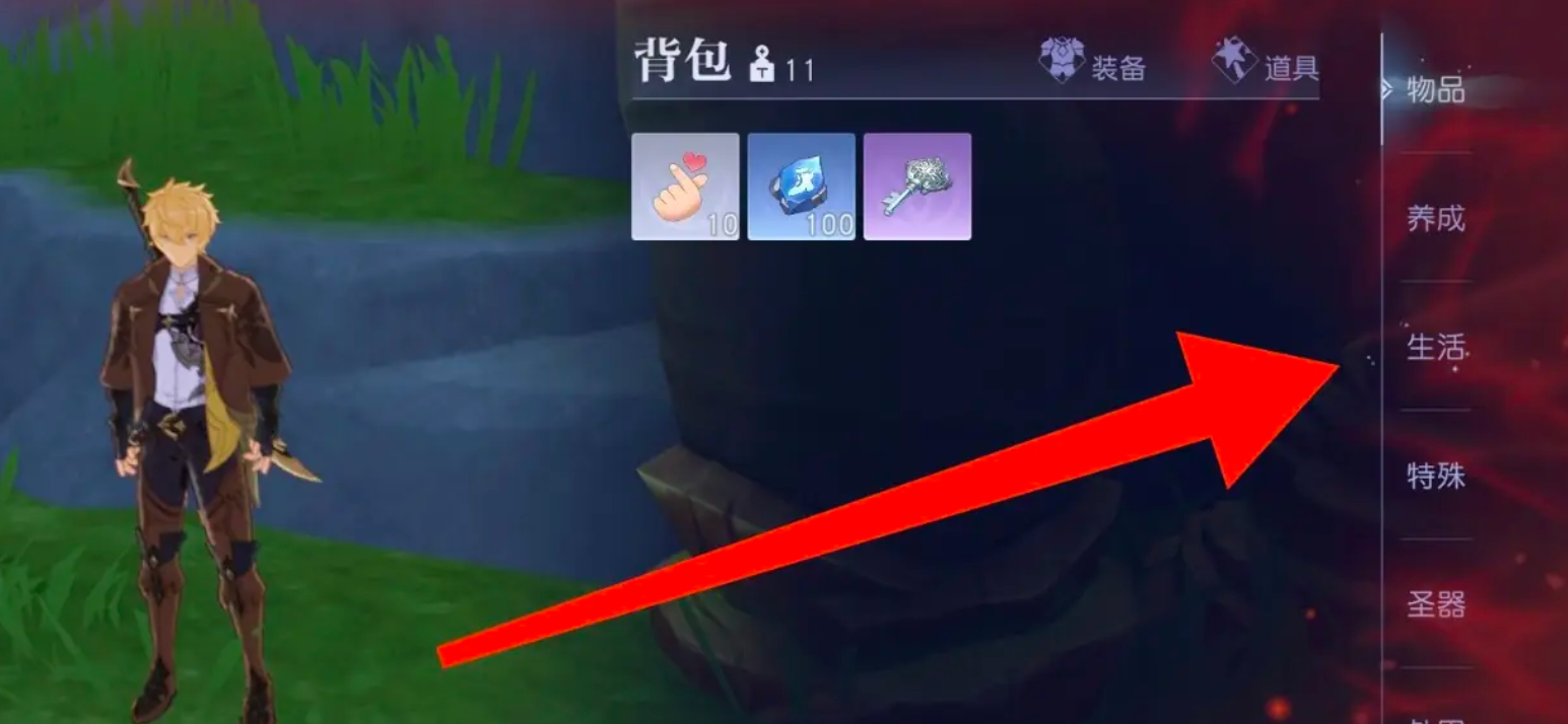 悠星大陆饱食度怎么恢复？全方法汇总与实用技巧分享