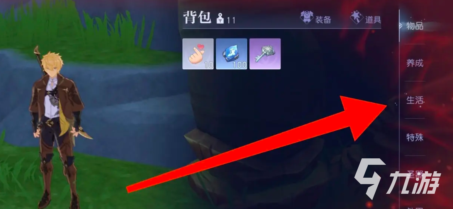 悠星大陆饱食度怎么恢复?全方法汇总与实用技巧分享