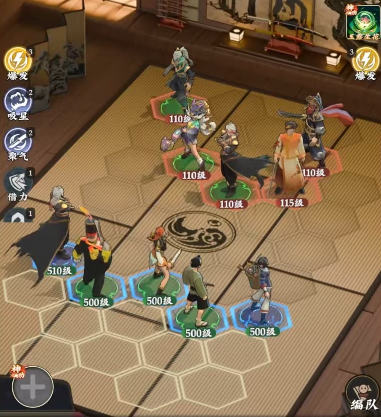 武道风云极致爆发流玩法详解与变阵技巧攻略