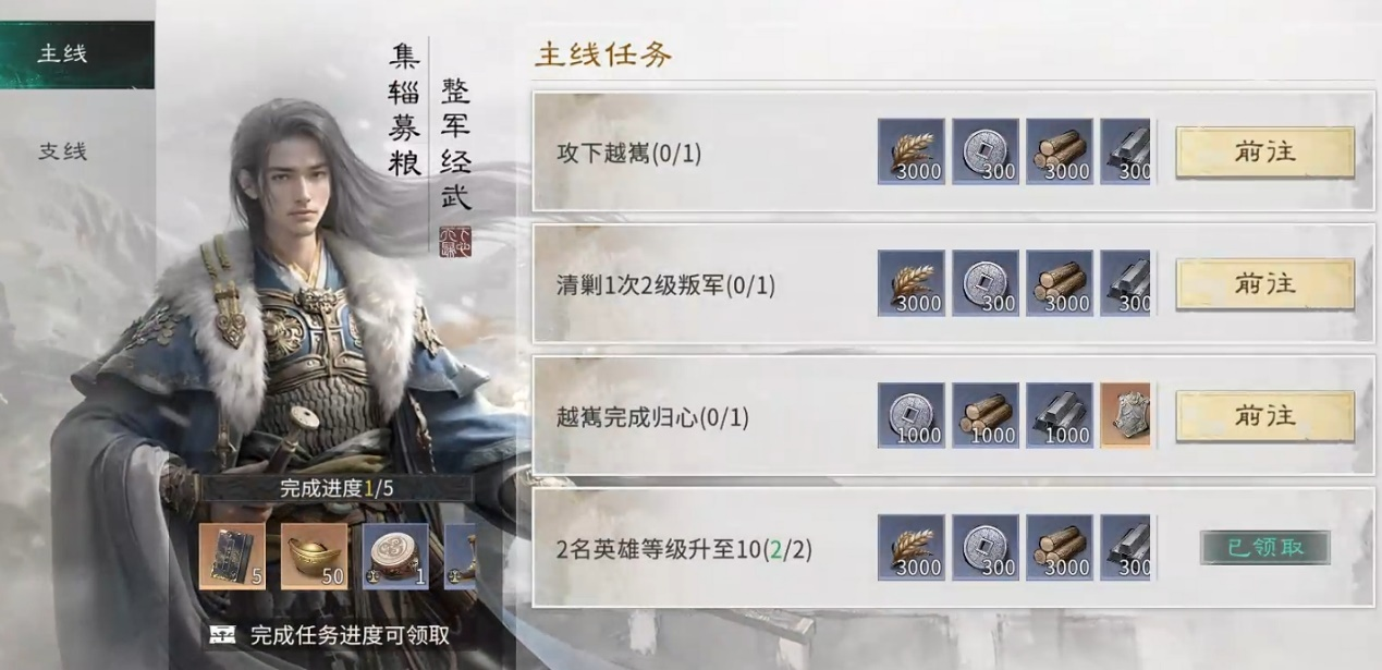 三国天下归心新手开荒攻略：零基础入门到快速发育全流程指南_下载_996