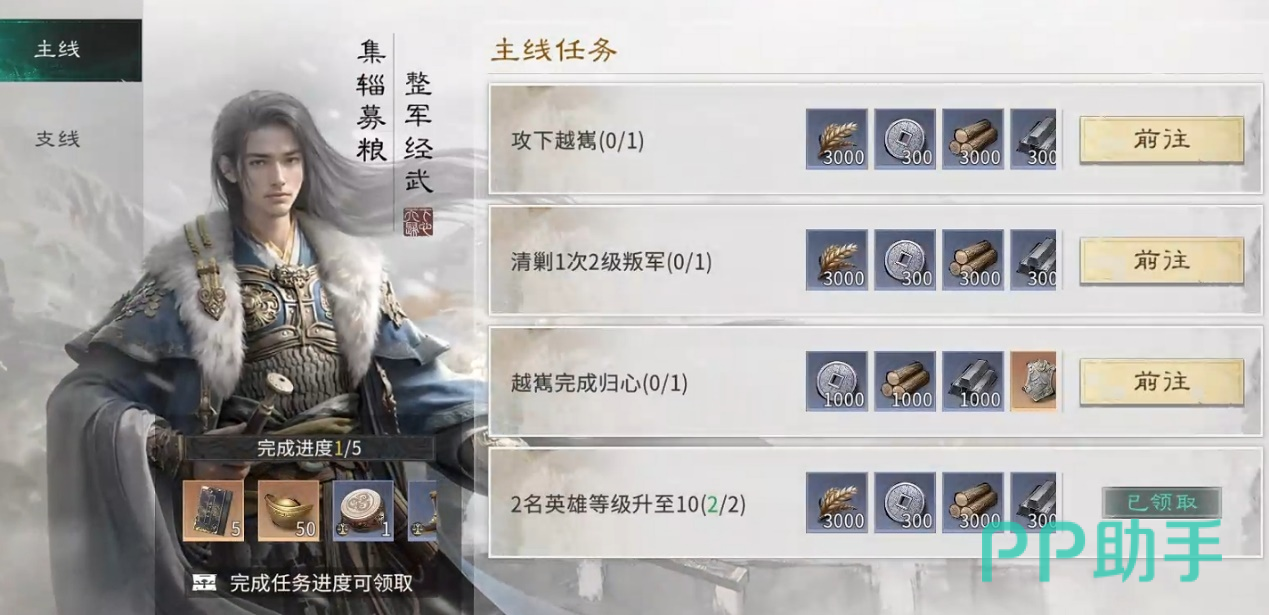 三国天下归心新手开荒攻略:零基础入门到快速发育全流程指南_下载_996