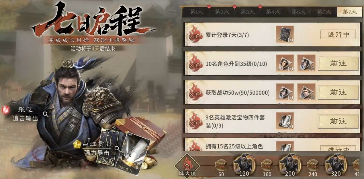 三国天下归心新手开荒攻略：零基础入门到快速发育全流程指南_下载_996