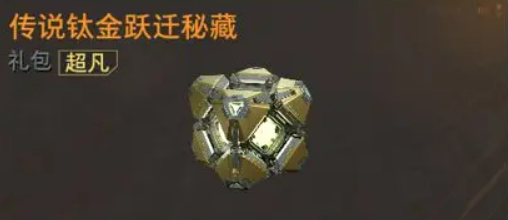 逆战未来全道具图鉴与详细解析