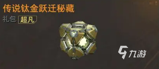 逆战未来全道具图鉴与详细解析