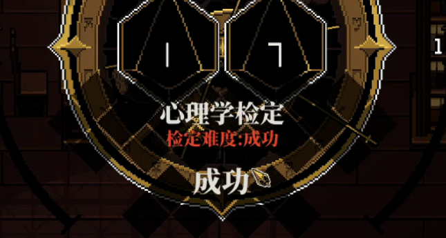 心之钥跑团是什么：完整内容介绍与入门指南